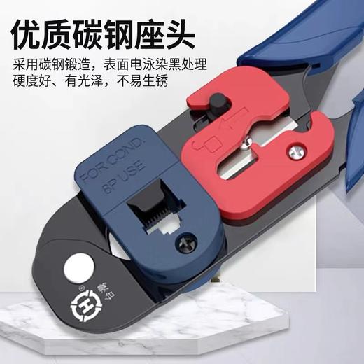三堡网络压接钳单用HT-L2180专业级8P网钳压接水晶头RJ45超五类6类压剥剪一体台湾原装网线钳 商品图4