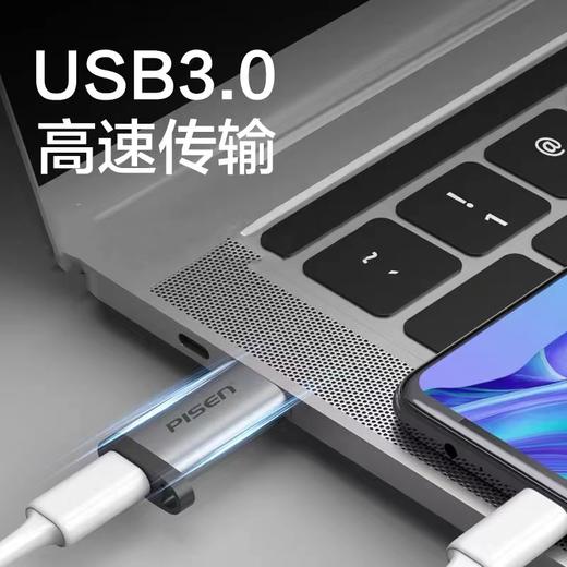 品胜type-c转usb3.0母转公数据线转接头口安卓充电耳机转换器苹果电脑iPhone11/12华为荣耀小米 商品图3