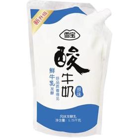 雪宝自立袋原味酸牛奶1.25kg