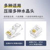 三堡HT-568 RJ45+RJ11双用网线钳压线钳可压电话线网线钳子网钳水晶头打线工具 商品缩略图2
