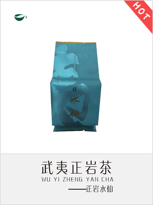 正岩水仙 商品图1