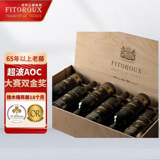 【蝉联6年G＆G金奖】菲特瓦·玛佐城堡珍藏 超级波尔多AOC产区 13.5%vol 商品图6