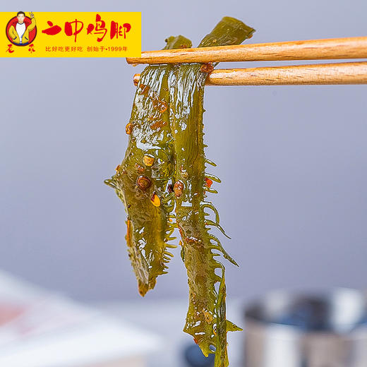 香辣海白菜（100g/内袋） 商品图2
