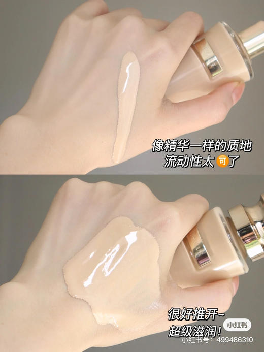 干皮亲妈！兰蔻菁纯臻颜精华粉底液5ml养肤细腻服帖持久遮瑕110色 商品图5