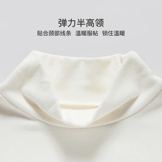 【秋季打底】I'd爱帝女士超柔亲肤绒百搭打底衫 商品图4