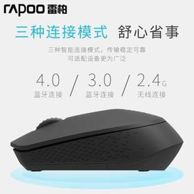 雷柏M100G无线鼠标蓝牙多模鼠标便携MAC办公静音家用蓝牙无限鼠标