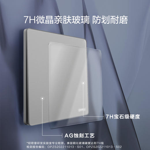 欧普（OPPLE）微晶玻璃超薄开关插座T02致臻星河灰致享86型墙壁开关面板16A大功率5五孔 商品图2