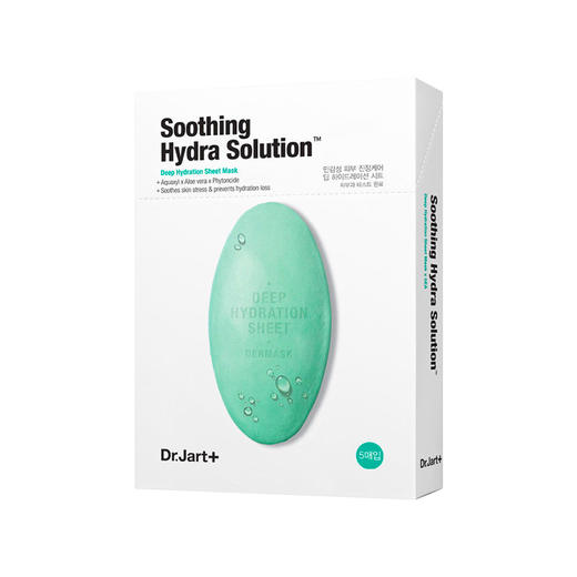 【现货】Dr.Jart+蒂佳婷绿色药丸面膜 活力水润芦荟保湿舒缓5片*4盒 （可授权可批发 商品图0