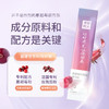 【蔓越莓玫瑰茄直饮粉】福建省农科院研制，蔓越莓全果提取，专利配比，专为女性私护打造！无需冲饮，直接吃更方便！一份15袋*2盒！拍多盒有优惠！【科研系列】【QJ-J仓】 商品缩略图4