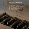 【蝉联6年G＆G金奖】菲特瓦·玛佐城堡珍藏 超级波尔多AOC产区 13.5%vol 商品缩略图7