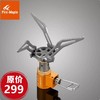 火枫 黄蜂 钛炉头 一体式 仅重45G 商品缩略图0
