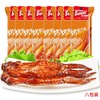 萨啦咪蜜汁味鸡翅45g（8包） 商品缩略图0