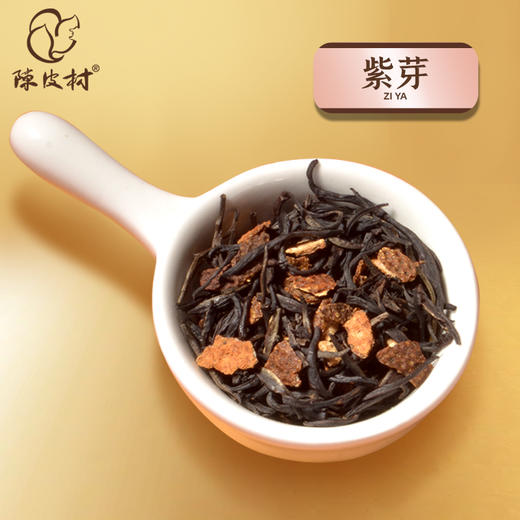 陈皮村吴村长X陈李济联名纪念款陈皮普洱茶96g礼盒装（宫廷/银毫/紫芽） 商品图1