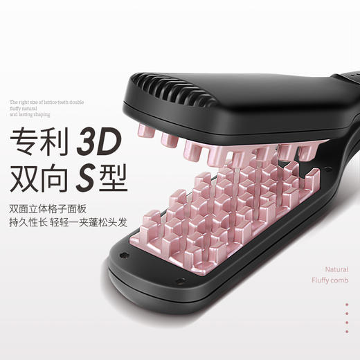 金稻K8蓬松神器不伤发夹板 商品图1