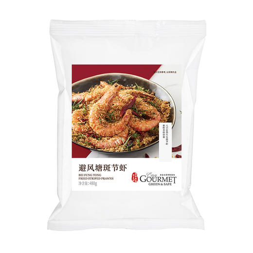 年菜团圆套餐(花胶鸡汤) 商品图2
