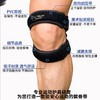 iPerMove双向髌骨带 运动男膝盖篮球女跑步健身专业保护护膝 商品缩略图2