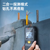 得力DL333002墙体探测仪测金属、电线(黄) 商品缩略图2