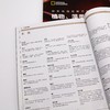 《国家地理图解万物大百科》第一辑·动植物（全6册） 商品缩略图4