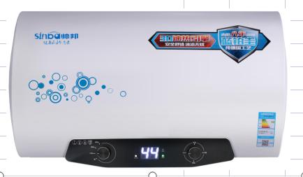 帅邦 电热水器 B18V 60L 扁筒（需接地线）3000W 商品图0