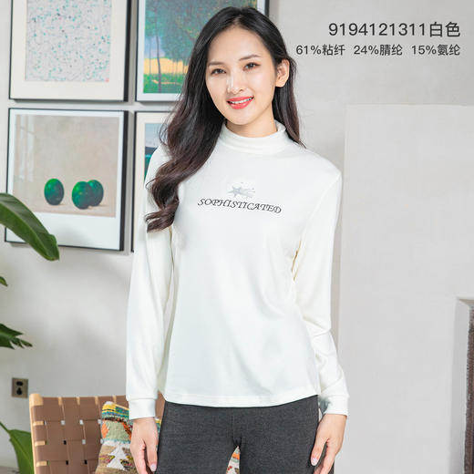 【秋季打底】I'd爱帝女士超柔亲肤绒百搭打底衫 商品图1