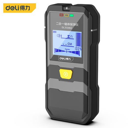 得力DL333002墙体探测仪测金属、电线(黄) 商品图0
