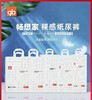 好孩子畅想家纸尿裤 商品缩略图0