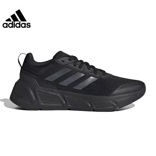 天空之城-adidas男士运动鞋 商品图0