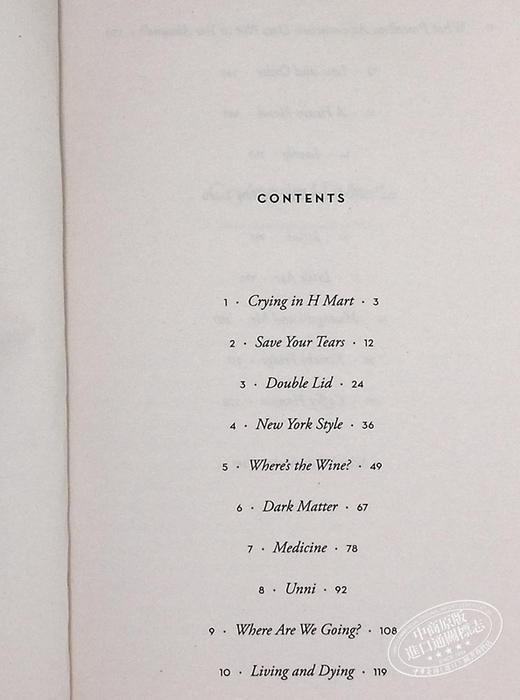 【中商原版】Michelle Zauner回忆录 在H Mart哭泣 Crying in H Mart	Michelle Zauner 英文原版 商品图4