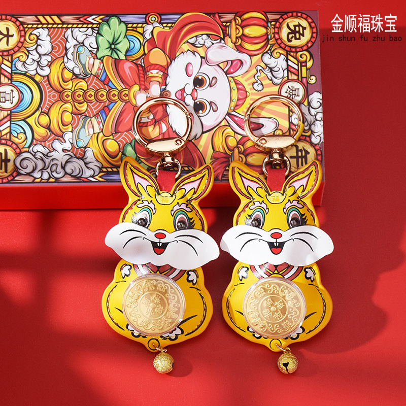 【新年小礼物！赚赚兔钥匙扣】转转兔钥匙扣三耳兔赚赚兔足金兔钥匙扣挂件包包挂件