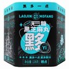 老金磨方无糖黑芝麻丸126g/盒 商品缩略图1