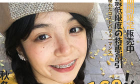 【Legal Loli年抛-什么蓝黑 】气质值拉满