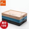 火枫日式折叠储物箱多功能车载收纳箱户外塑料整理箱置物箱 商品缩略图0