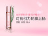 【现货】Clarins/娇韵诗 乳液精华露 纤妍V脸精华乳 商品缩略图0