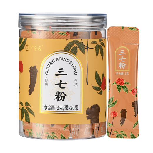 广誉远 药食同源 云南三七粉 60g/罐 商品图1