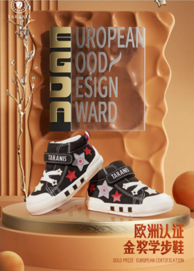 天空之城-泰兰尼斯