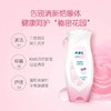 ABC温和型护理液 商品缩略图0