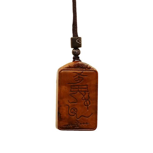 天然雷击枣木文昌福文吊坠车挂同款装饰 商品图4