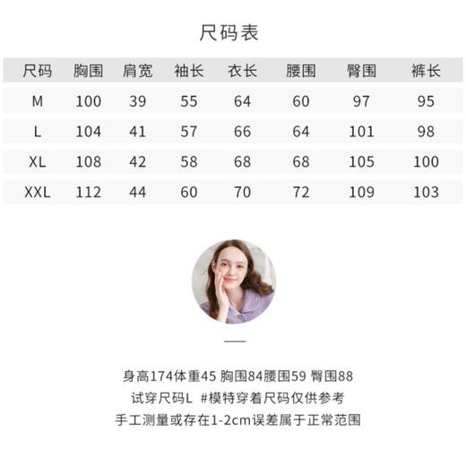 3楼美标家居服89176 商品图2