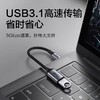 品胜otg转接头 typec转usb3.0多功能鼠标U优盘手机电脑读卡数据转换器线适用于苹果电脑华为oppo小米vivo手机 商品缩略图3