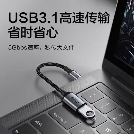 品胜otg转接头 typec转usb3.0多功能鼠标U优盘手机电脑读卡数据转换器线适用于苹果电脑华为oppo小米vivo手机 商品图3