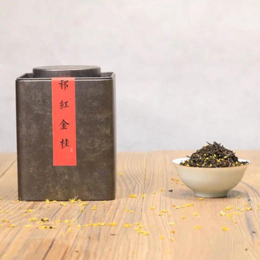祁门红茶 | 多次作为“G礼”的茶中皇后，清雅醇甜，丝丝入魂 商品图6
