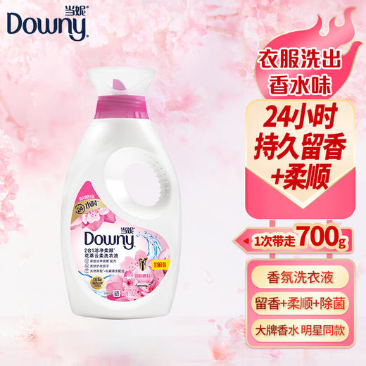 宝洁礼包5套装 商品图2