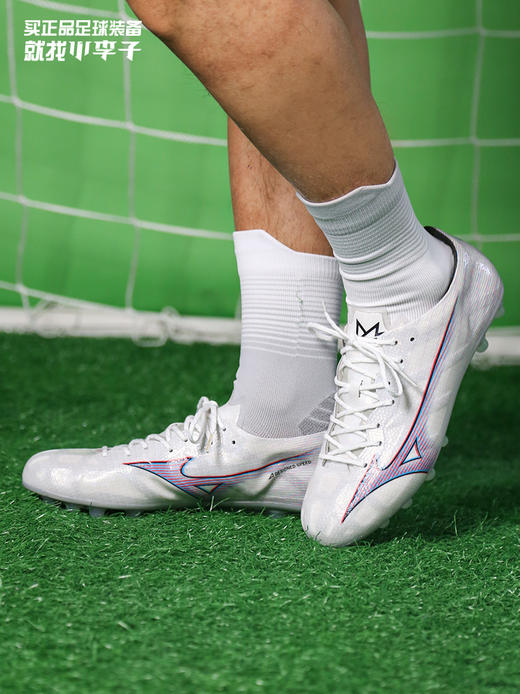 Mizuno/美津浓 MIZUNO α ELITE AG (MS-092) 高端 α AG足球鞋 商品图0