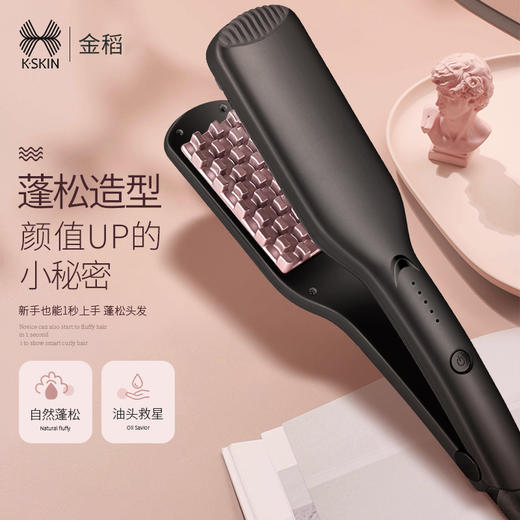 金稻K8蓬松神器不伤发夹板 商品图2