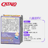 Catalo 家得路 进口儿童益钙C强健配方 50粒【有效期：2026年8月】 商品缩略图3