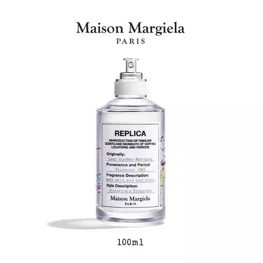 梅森马吉拉慵懒周末白床单淡香水花香调Margiela 商品图2