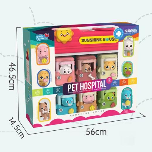 山姆同款小演员班尔纳宠物医院角色扮演体验儿童过家家玩具礼物 商品图2