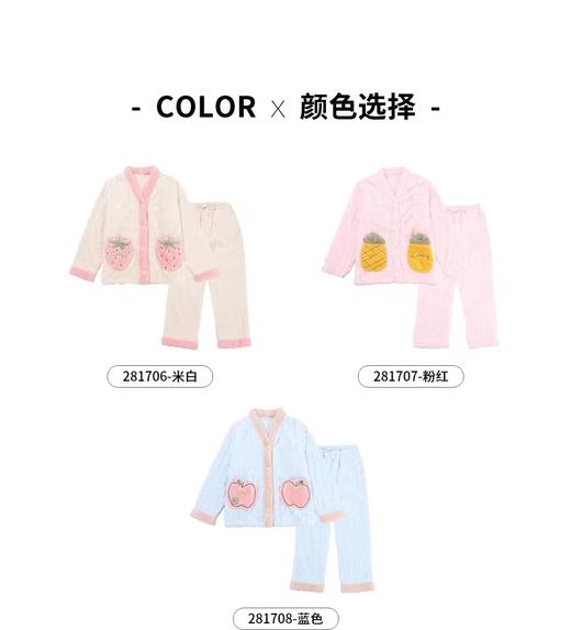 天空之城-tutuanna水果系列家居服 商品图2