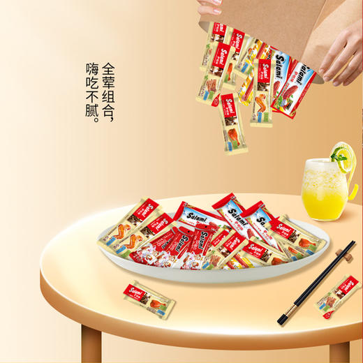 萨啦咪·404g 分享好礼（组合装） 商品图2