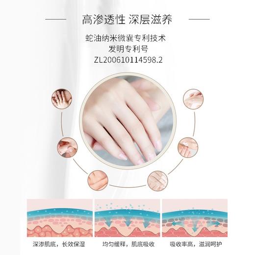 「3支装！隆力奇护手霜」隆力奇蛇油护手霜70克 补水滋润防冻粗糙保湿男女学生便携美容护肤 商品图3